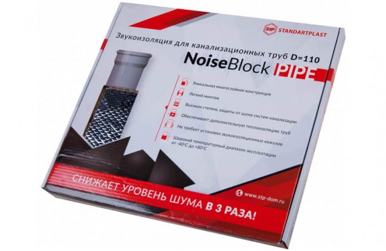 Звукоизоляция для канализационных труб StP AA NoiseBlock Pipe Звукоизоляция для канализационных труб StP AA NoiseBlock Pipe
