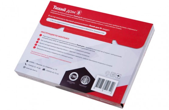 Набір побутової шумоізоляції StP AA "Тихий дом" Набір побутової шумоізоляції StP AA "Тихий дом"