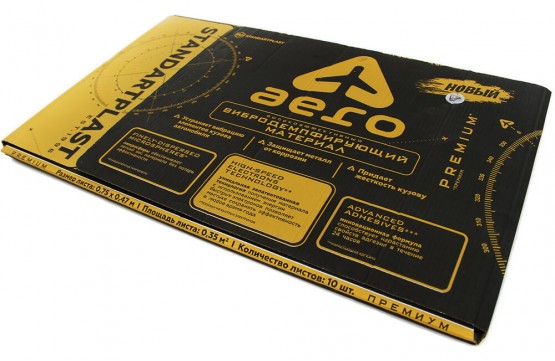 Вибропоглощающий материал StP Aero NEW (470x750) Вибропоглощающий материал StP Aero NEW (470x750)