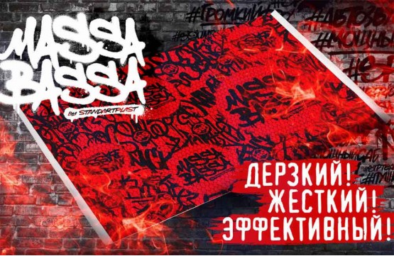 Вибропоглощающий материал StP Massa Bassa (470x750)