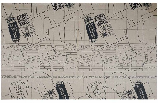 Вибропоглощающий материал StP Devil's Gold